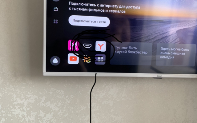 Na Naberezhnoy Ozera Kaban Lodging house