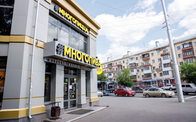 Апартаменты  Дзержинского 13