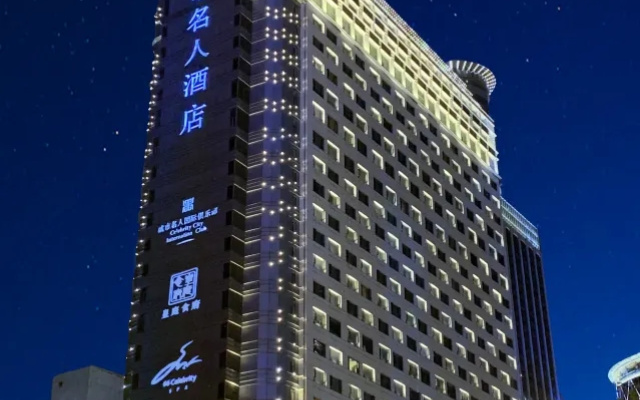 Celebrity City Hotel – Exterior – Chengdu