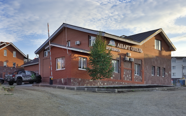 Vershina Apartment Hotel