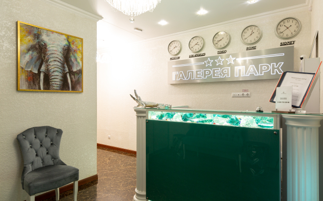 Sochi Galereya Park Hotel