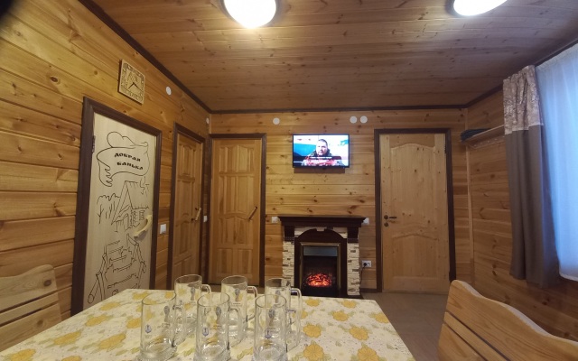 Dom &  Sauna Bungalow