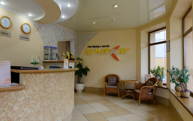 Bumerang Hotel