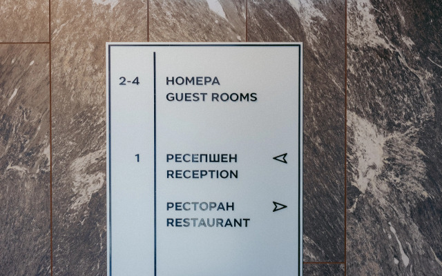 Nuur Hotel