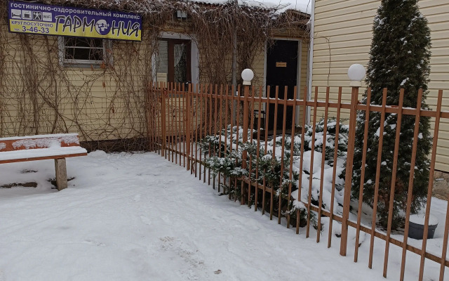 Отель Гармония