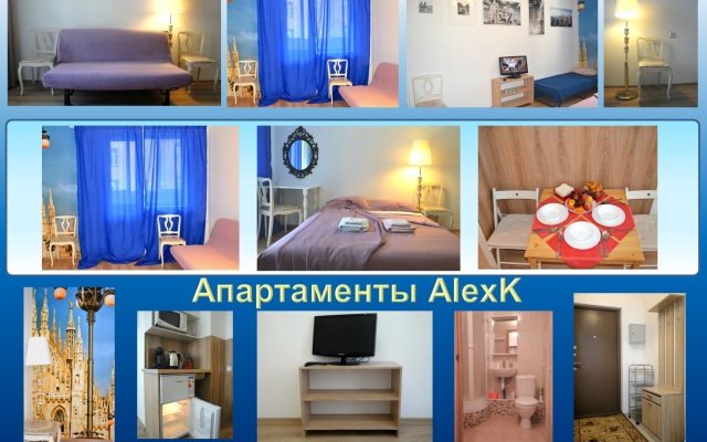 AlexK Apartments