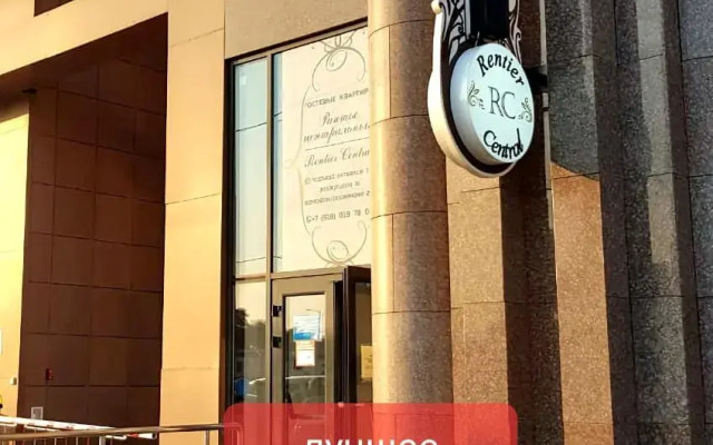 Апартаменты Рантье Центральный Театральная площадь 2