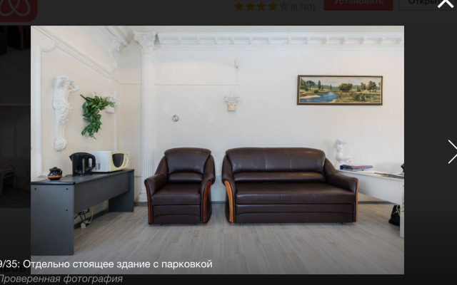 Strelna Hostel