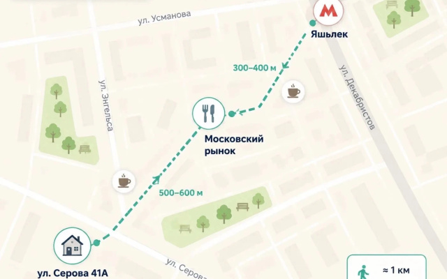 Квартира новая тихая у Кремля Рядом метро Яшьлек