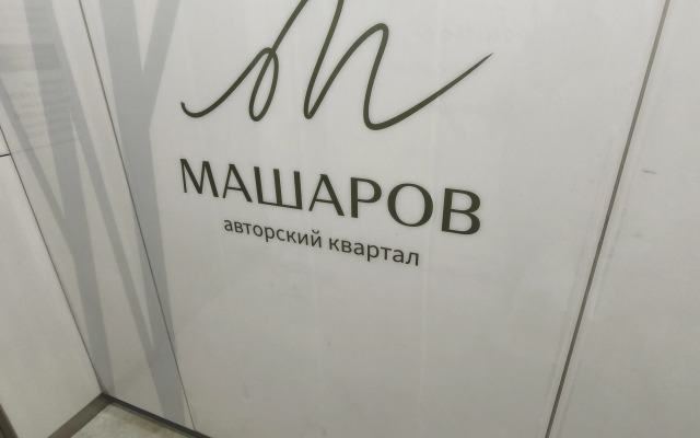 Апартаменты Уютная Студия в центре города