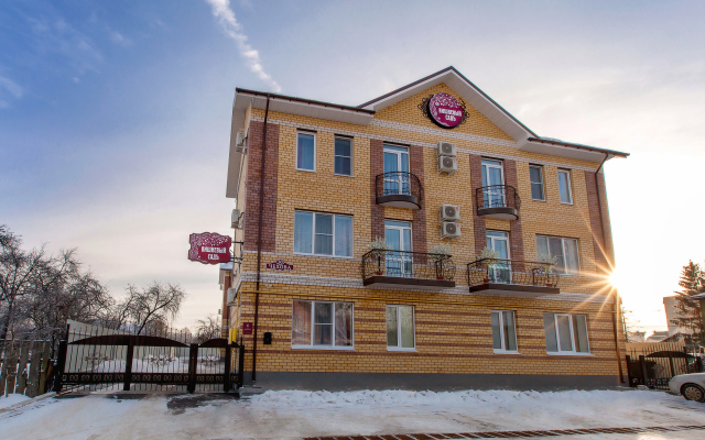 Vishnevyij Sad Guest House