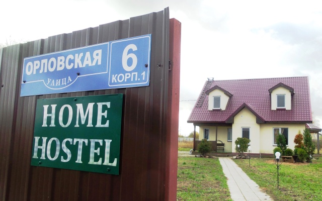 Хостел Home