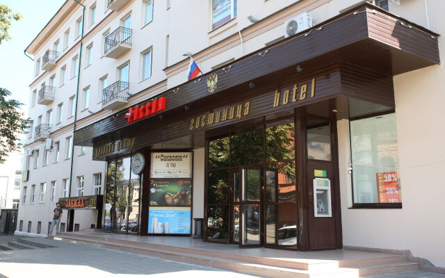 Rossiya Hotel