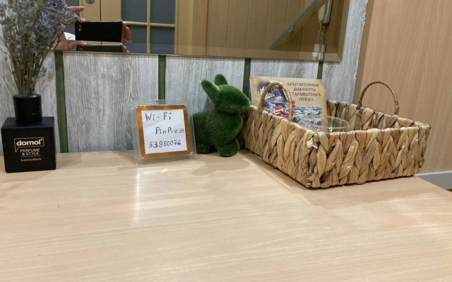 Апартаменты на Парковой