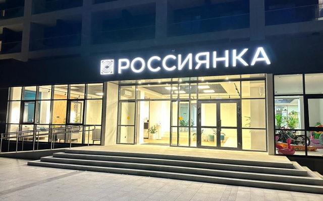 Апартаменты Студия Анапа Пионерский проспект