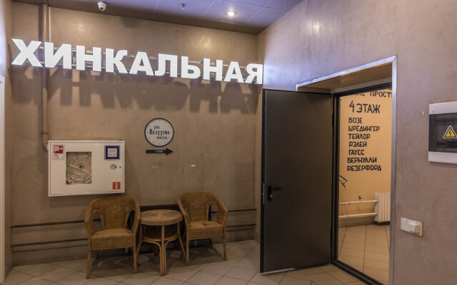The Best Time Hostel