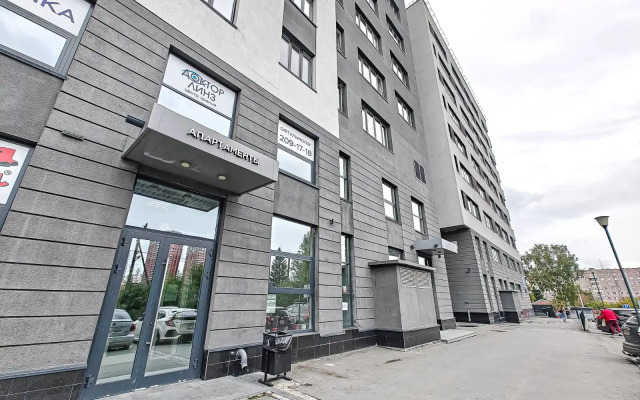 Квартира Уютная в Центе Города