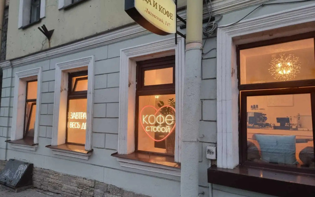 Studiya Na Ligovskom Prospekte 141b Flat