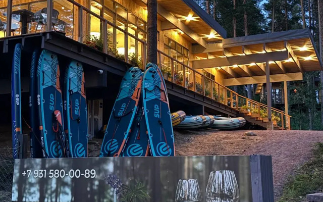 Kurort Bolshoye Borkovo Hotel