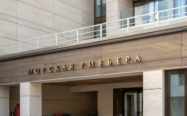 Апартаменты с Бассейном на Берегу Финского Залива в Зеленогорске