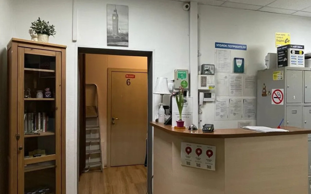 Mir Na Baumanskoy Hostel