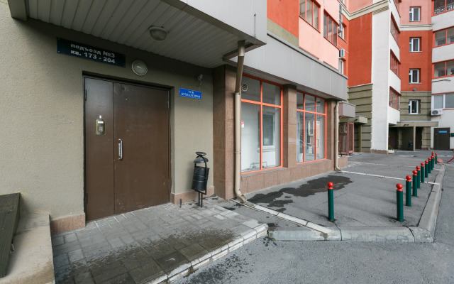 Апартаменты Freedom