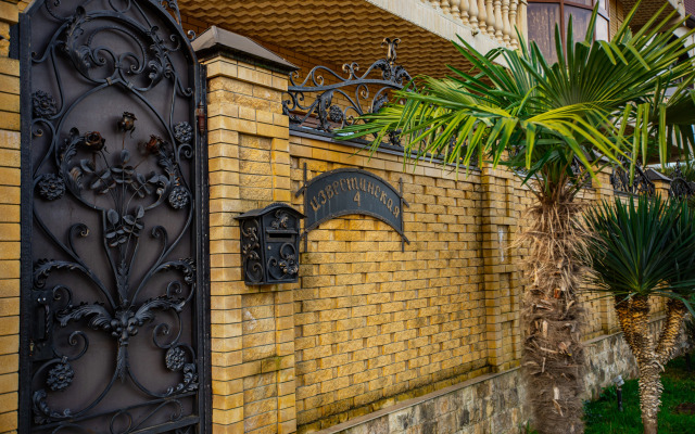 Zolotaya Podkova Guest House