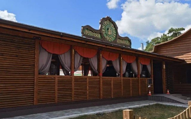 Kovershi Apartment hotel
