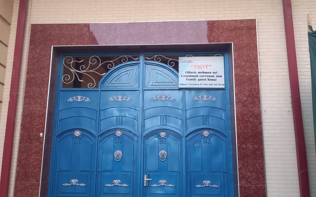 Uyut Hotel