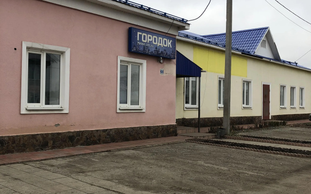 Мини-Отель Городок