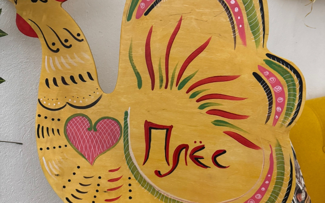 Отель Галерея Левитан