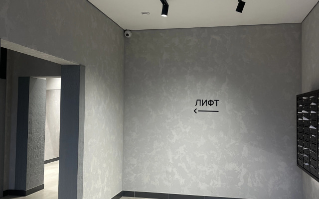 Квартира Уютная в Дыхании