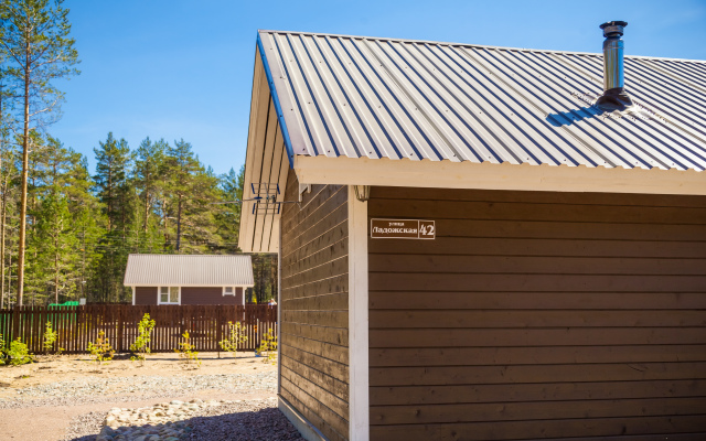 Dachi Skandi Guest House