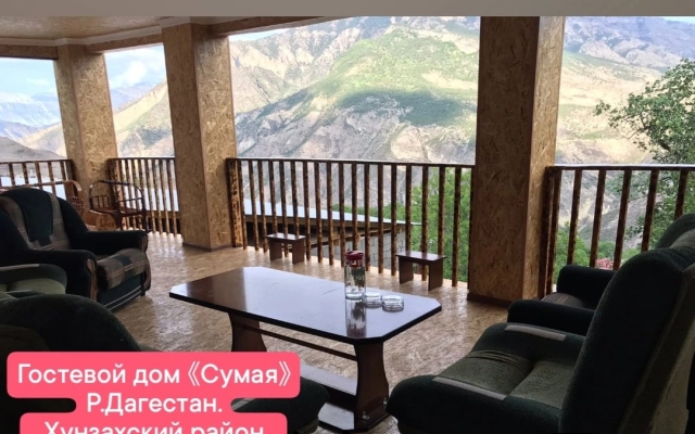 Sumaya Guest House