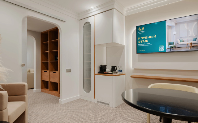 Санаторий «Родник»