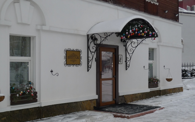 Vintazh Hotel