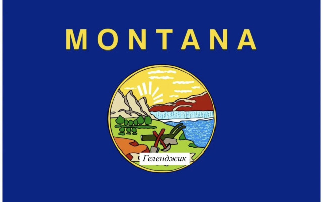 Гостевой дом Montana