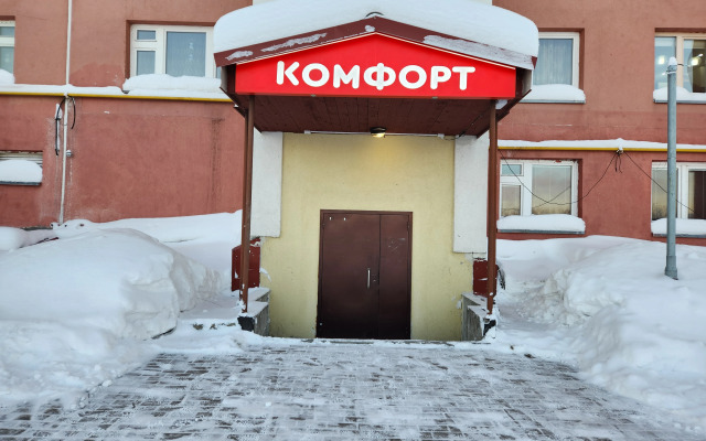Хостел Комфорт