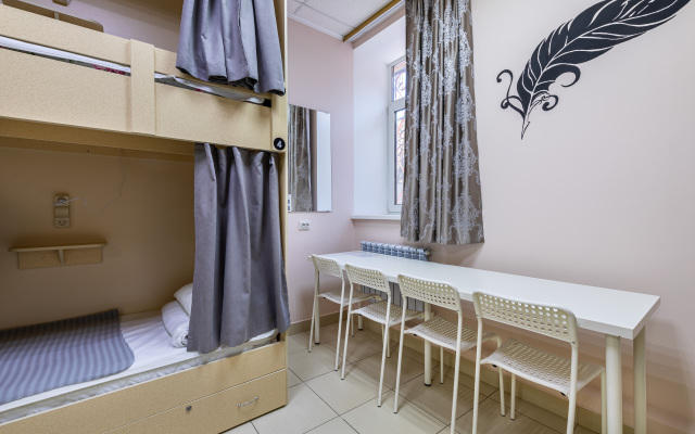 Onegin Hostel