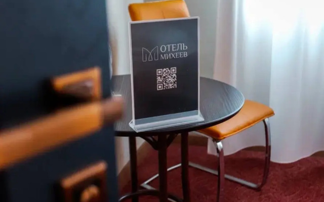 Hotel Mikheev