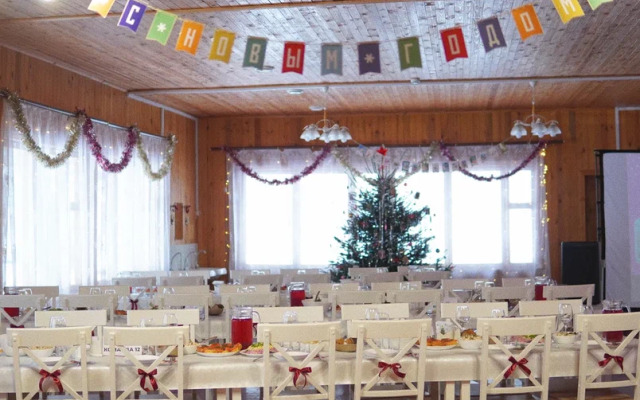 База отдыха Нептун