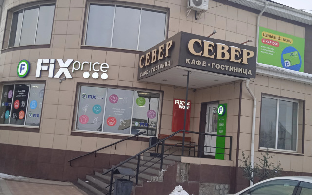 Отель Север