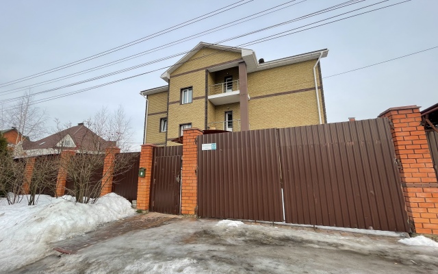 Vnukovo Home Guest house