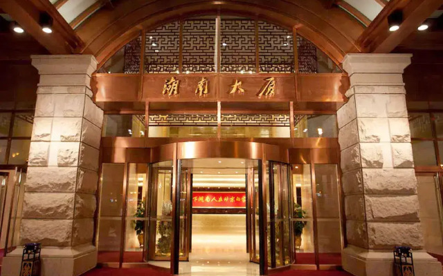 Отель Beijing Hunan