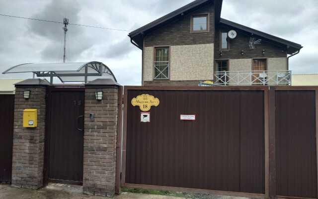 Marusin Lug 18 Guest house