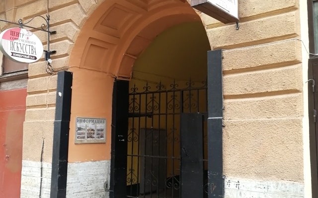 Belaya Noch Guest House