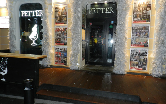 Апартаменты Нежные на Пушкинской