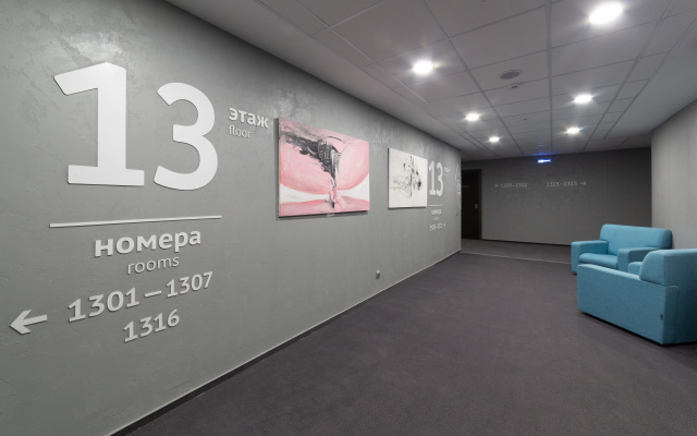 Art Moscow by ZONT Hotel Group Hotel