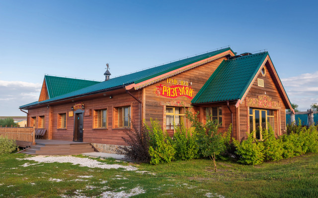 Zoloto Altaya Hotel