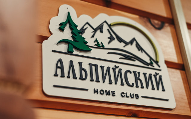 Alpiyskiy Home Club Recreation center